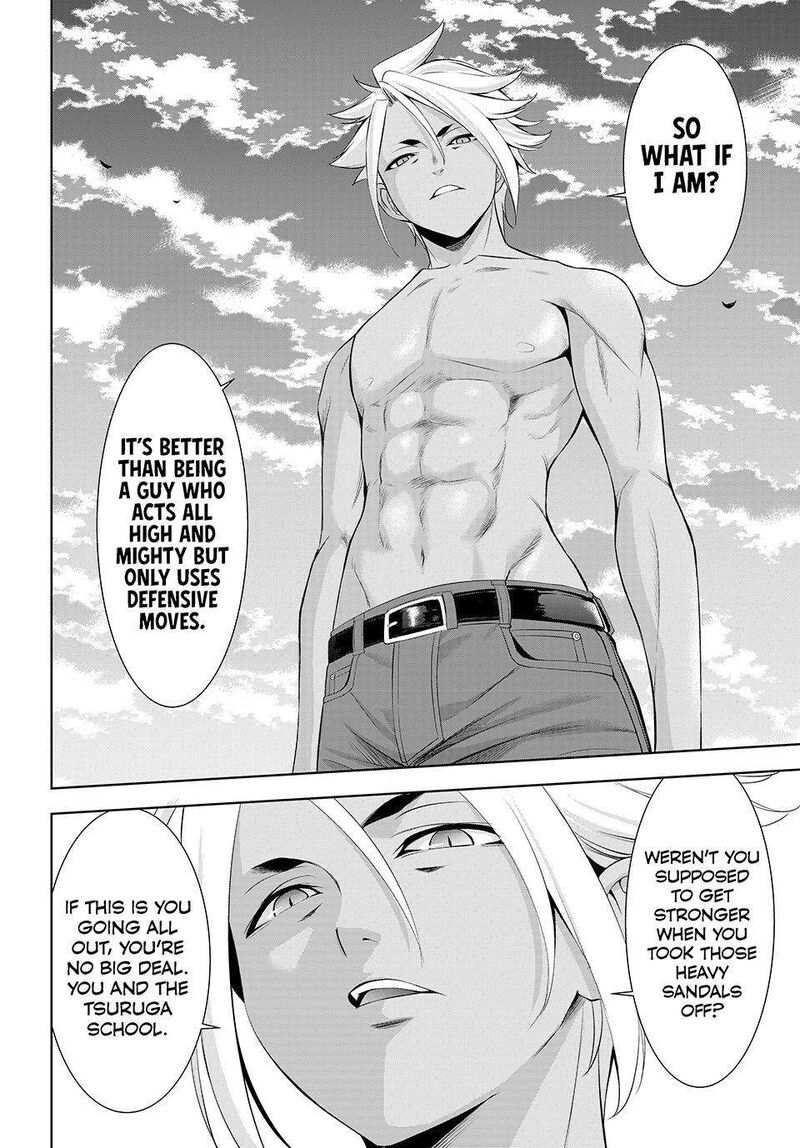 Ano Shima No Umine Sou 31 10