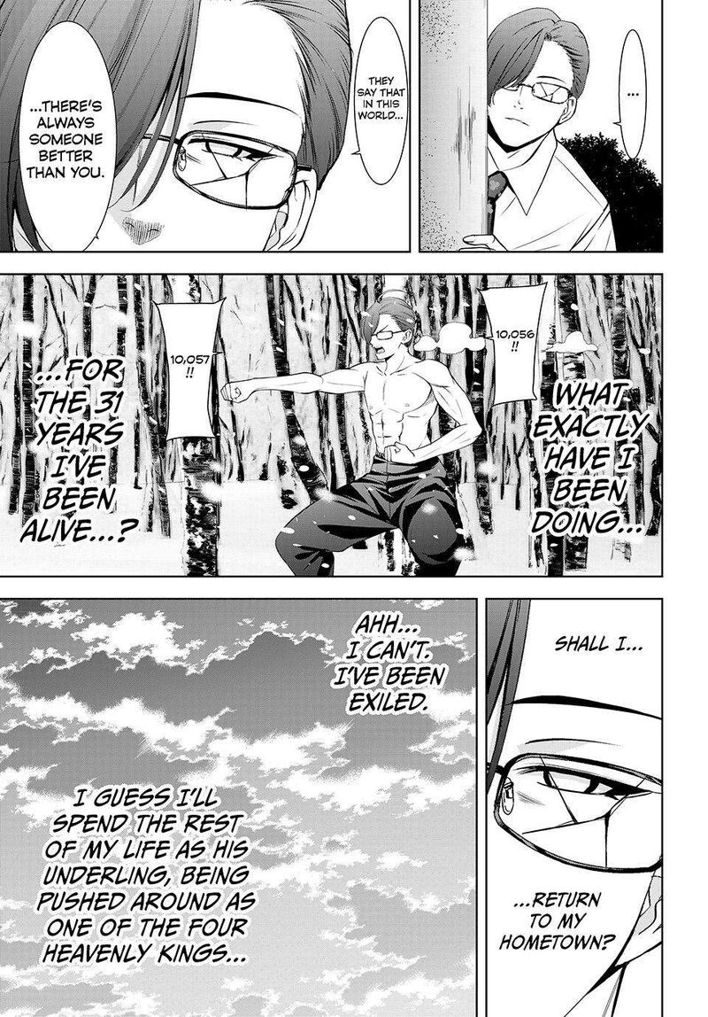 Ano Shima No Umine Sou 31 11