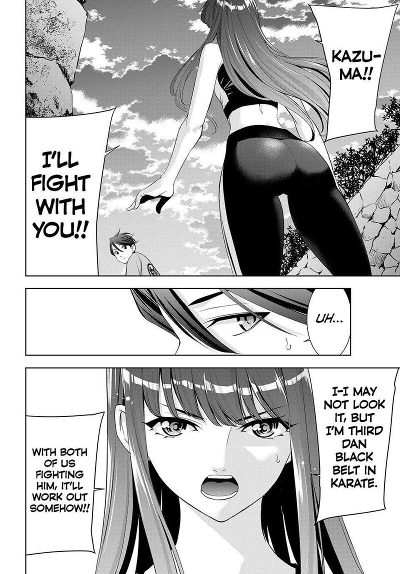 Ano Shima No Umine Sou 31 12