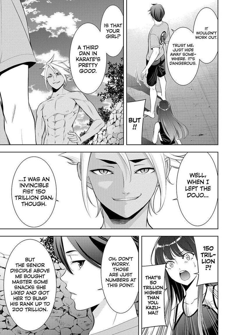 Ano Shima No Umine Sou 31 13