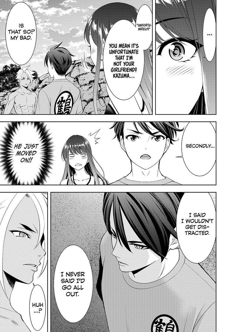Ano Shima No Umine Sou 31 15