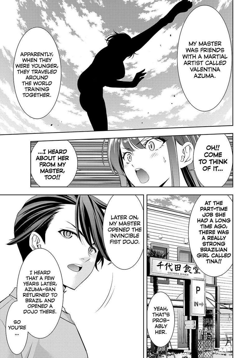 Ano Shima No Umine Sou 31 3