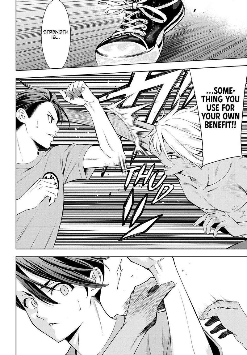 Ano Shima No Umine Sou 31 6