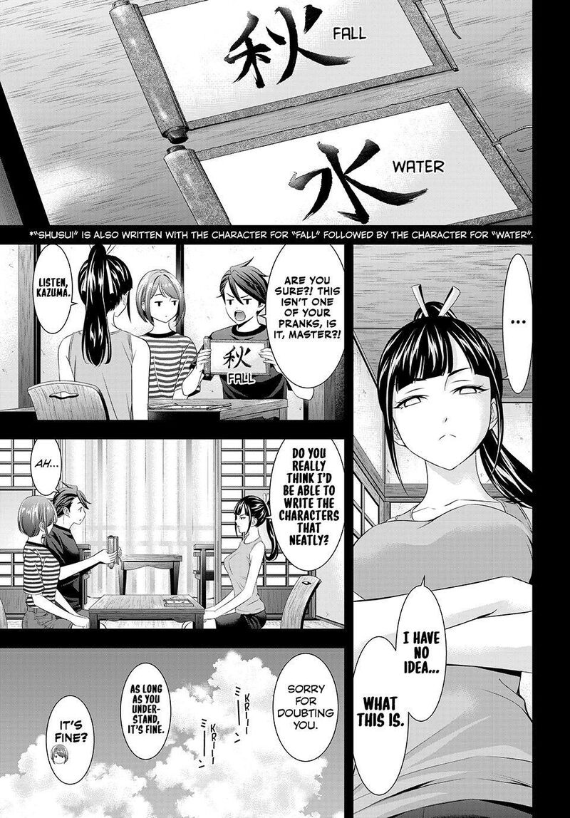 Ano Shima No Umine Sou 35 1