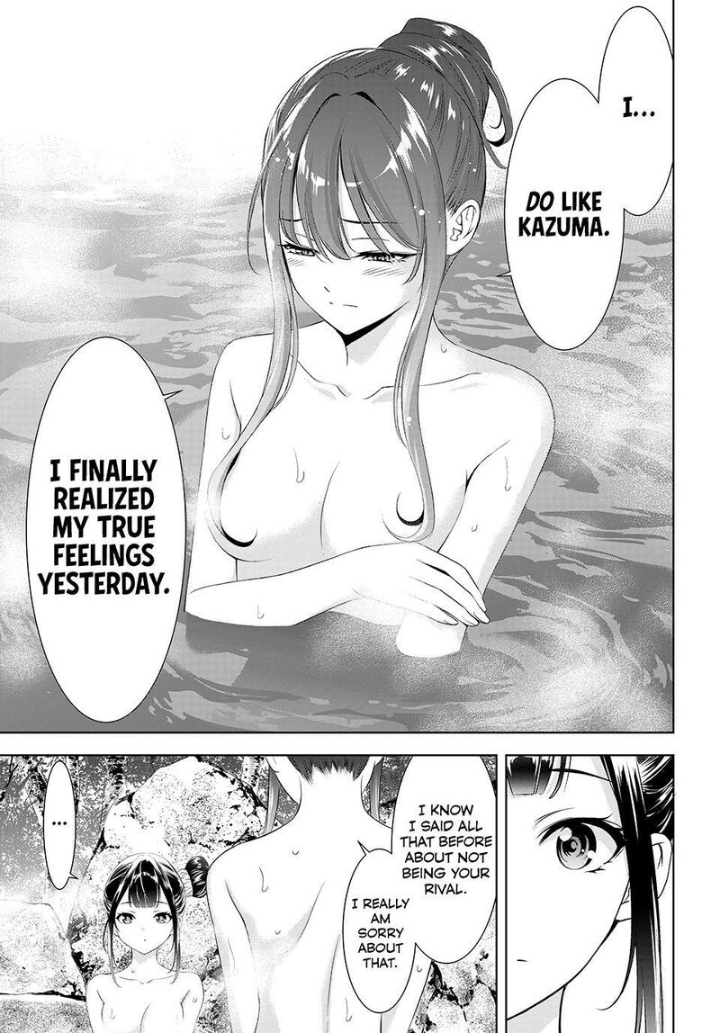 Ano Shima No Umine Sou 35 11