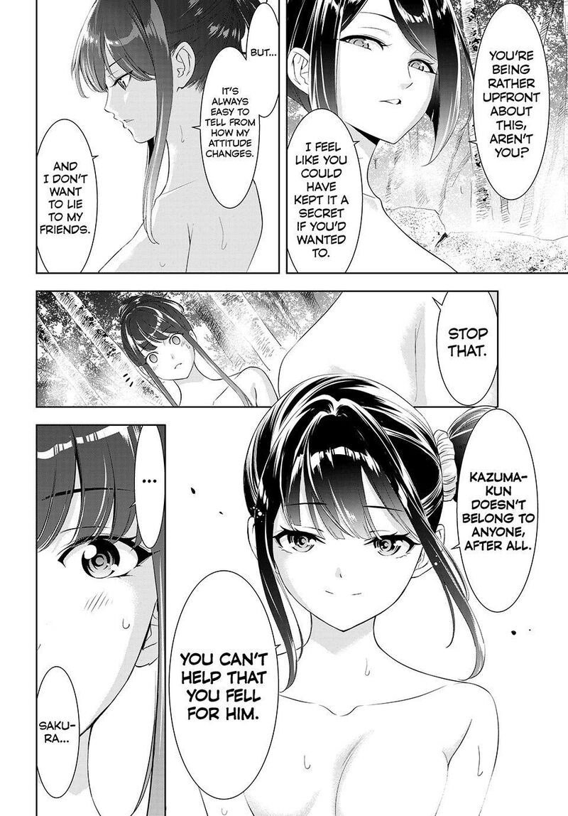 Ano Shima No Umine Sou 35 12