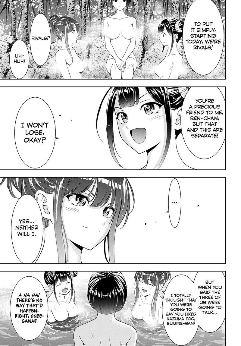 Ano Shima No Umine Sou 35 13