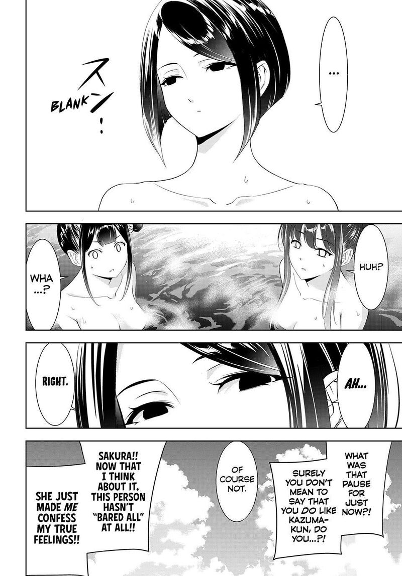 Ano Shima No Umine Sou 35 15