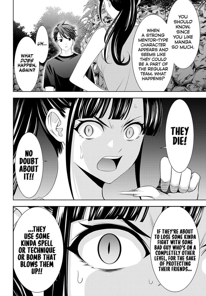Ano Shima No Umine Sou 35 17