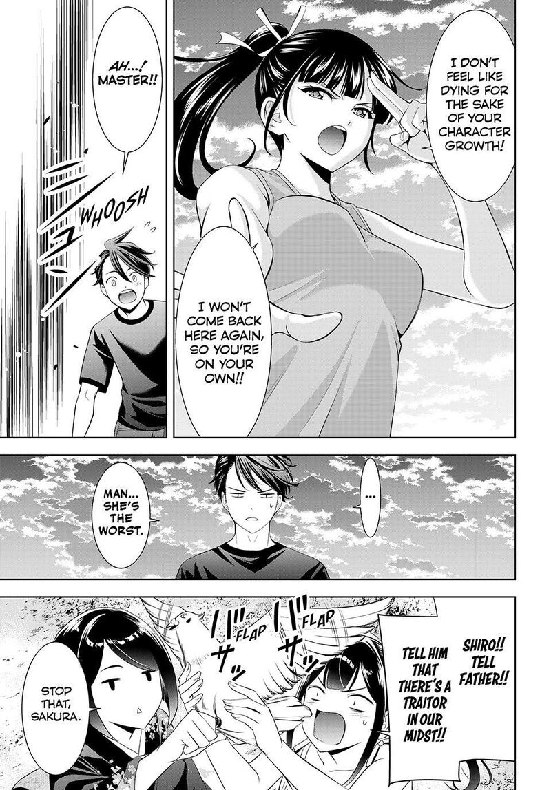 Ano Shima No Umine Sou 35 18