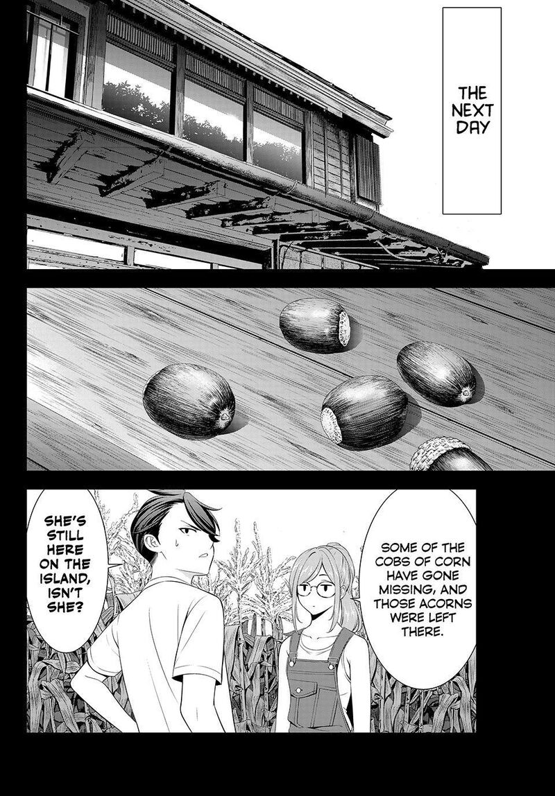 Ano Shima No Umine Sou 35 19
