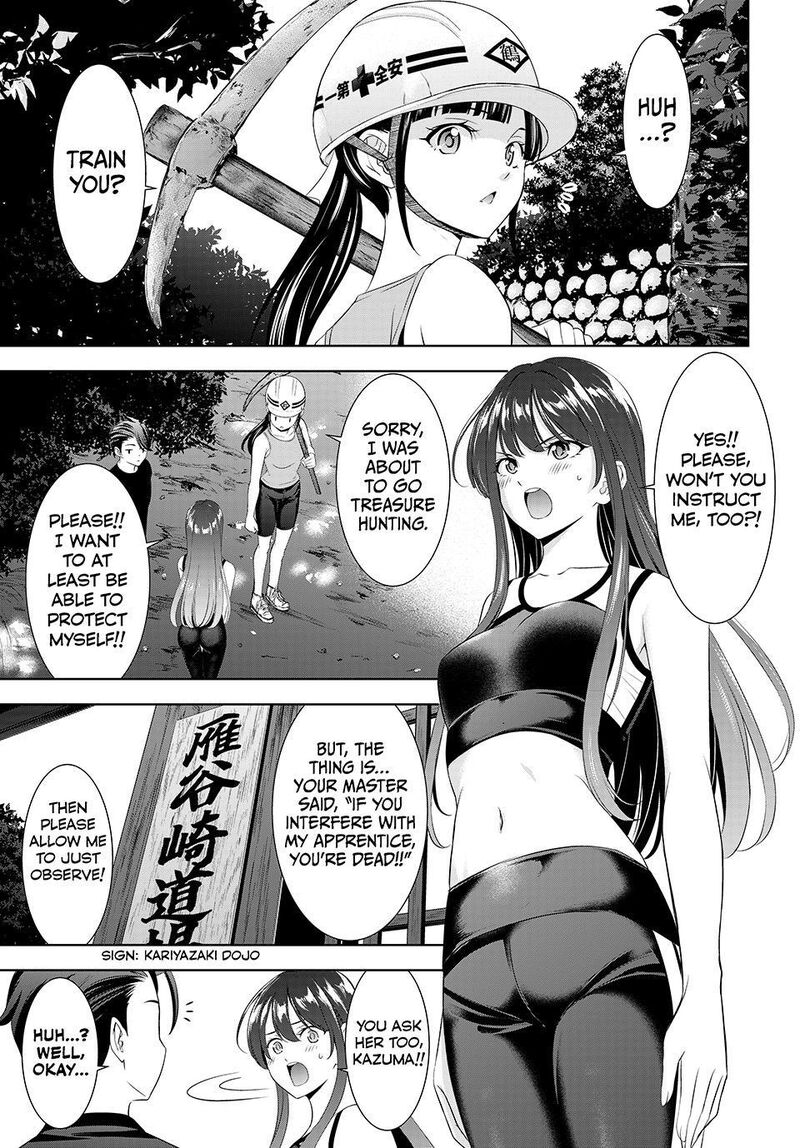 Ano Shima No Umine Sou 35 3