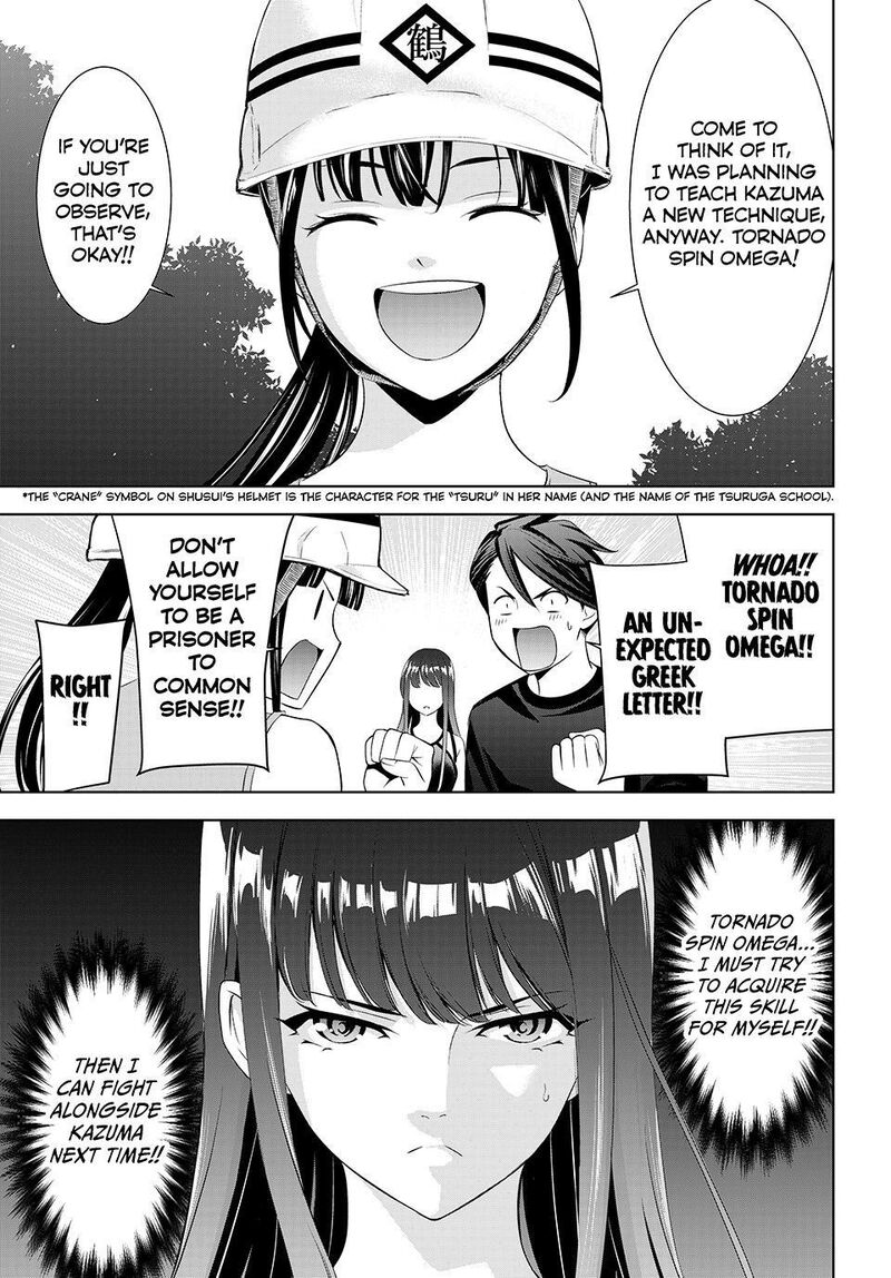 Ano Shima No Umine Sou 35 5