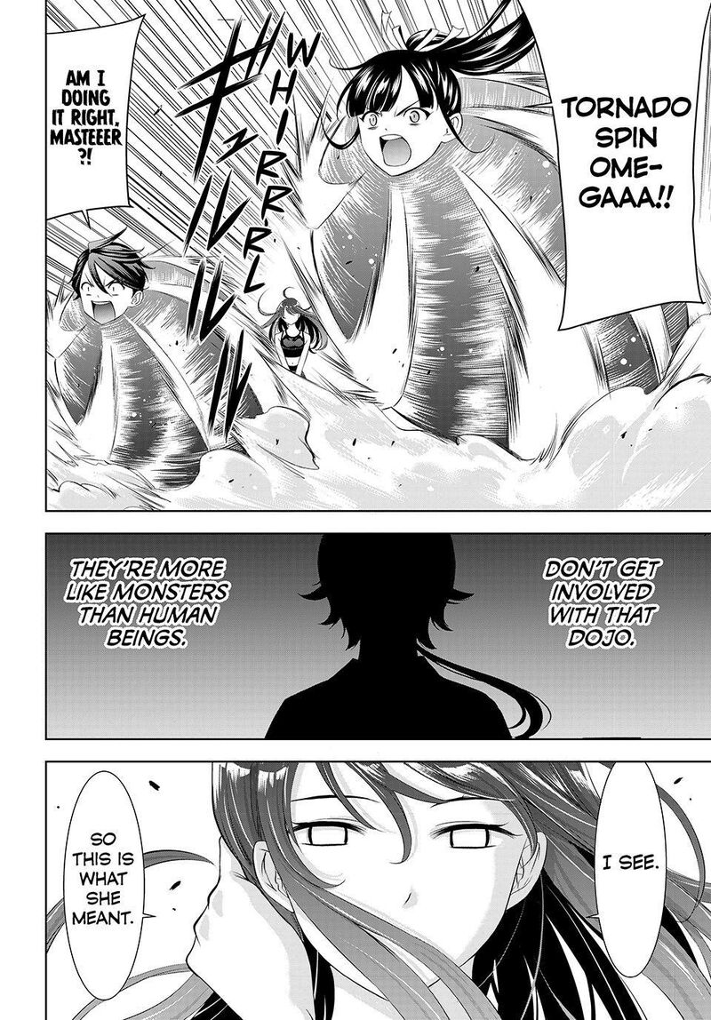 Ano Shima No Umine Sou 35 6