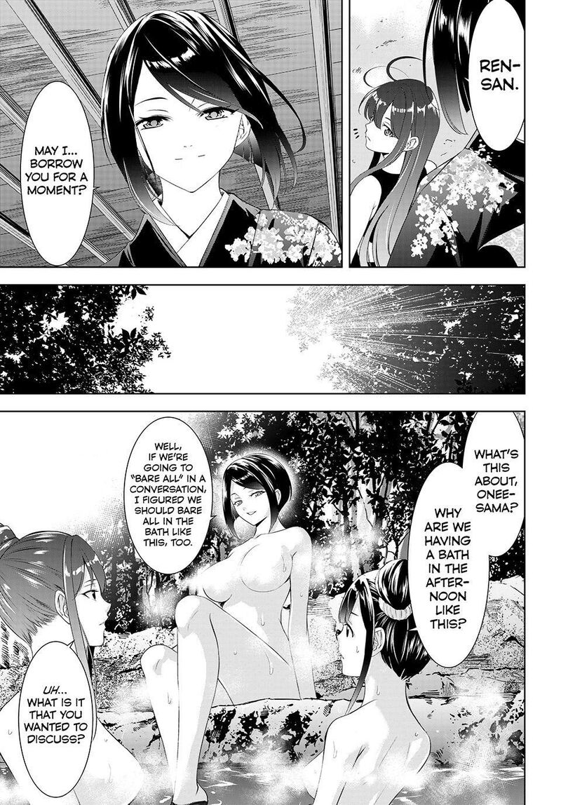 Ano Shima No Umine Sou 35 7