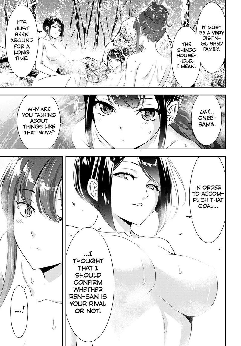Ano Shima No Umine Sou 35 9