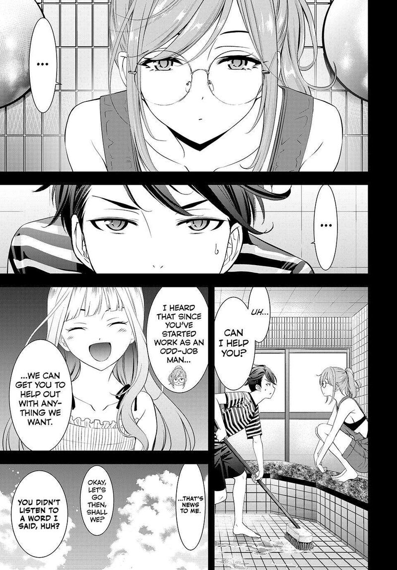 Ano Shima No Umine Sou 4 1