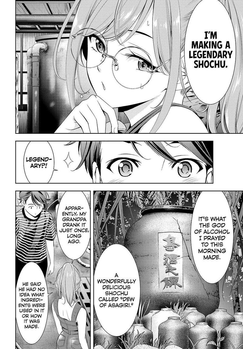 Ano Shima No Umine Sou 4 10