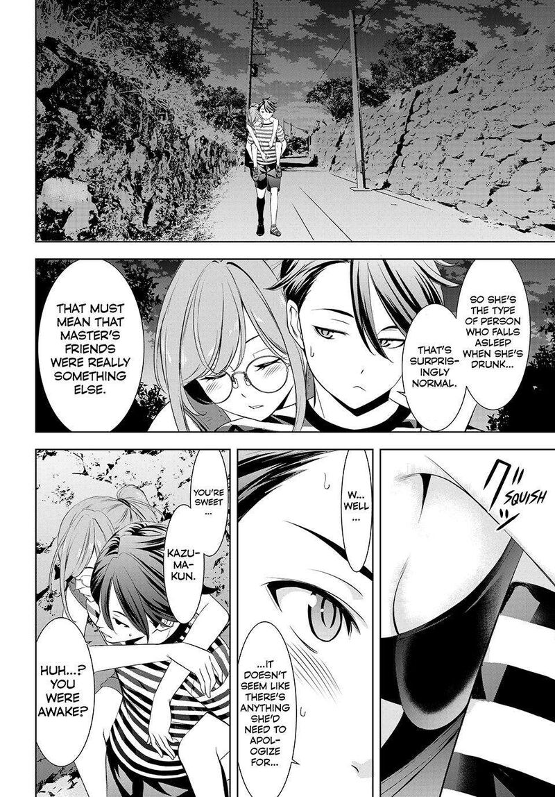 Ano Shima No Umine Sou 4 14