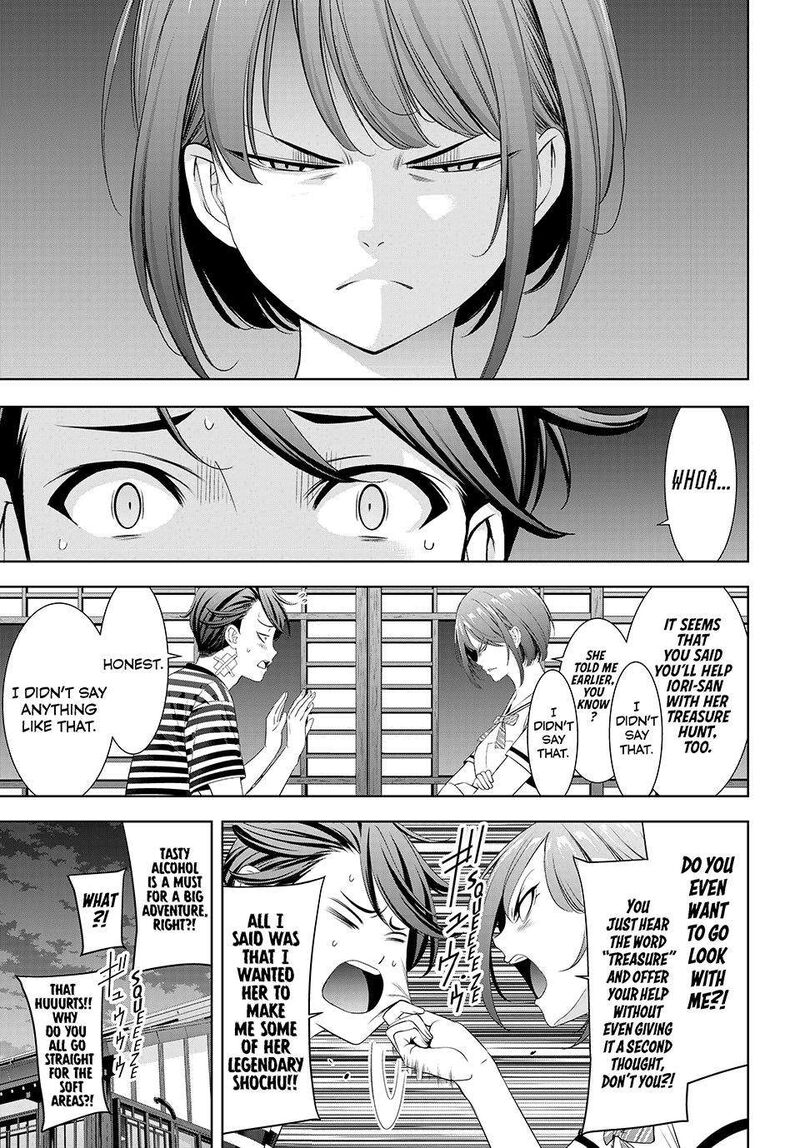 Ano Shima No Umine Sou 4 17