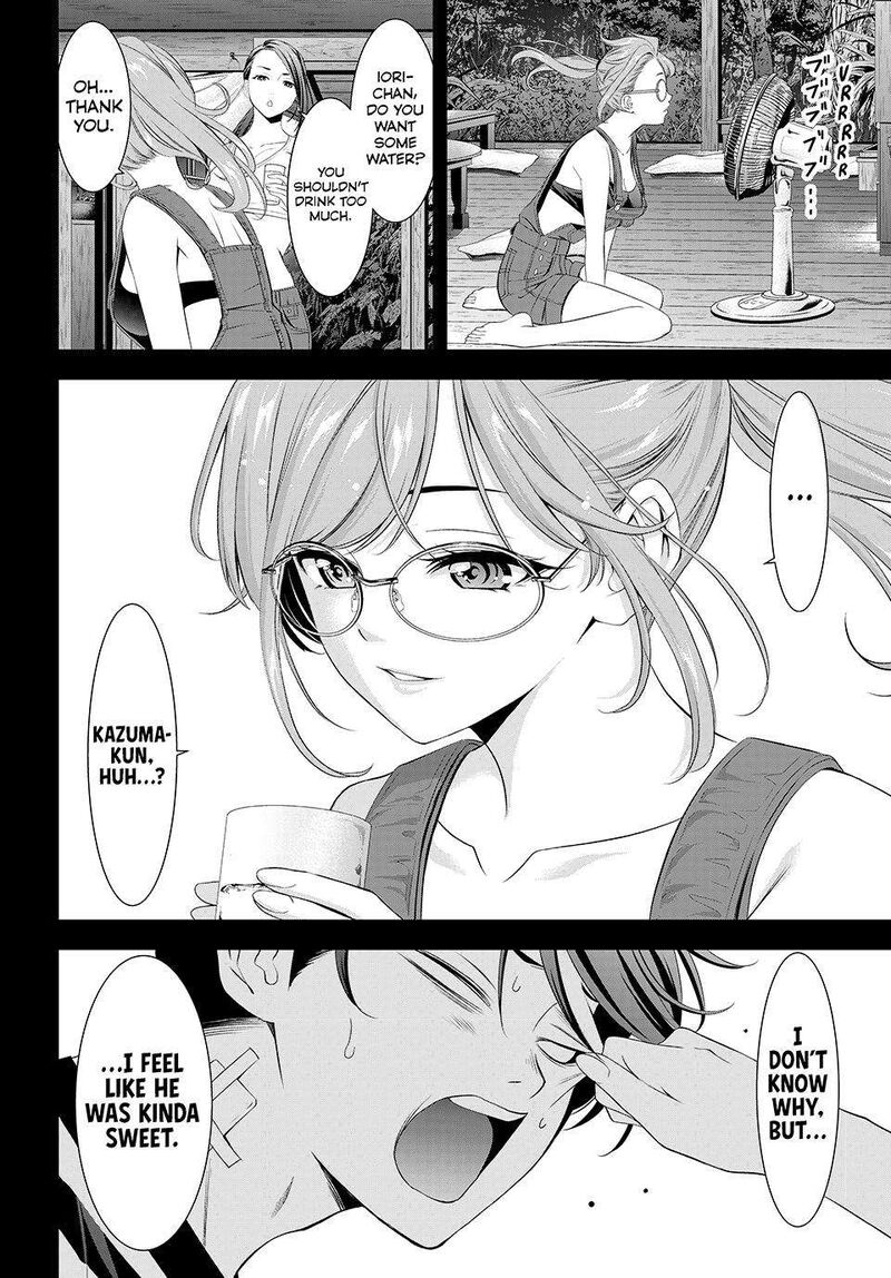 Ano Shima No Umine Sou 4 18