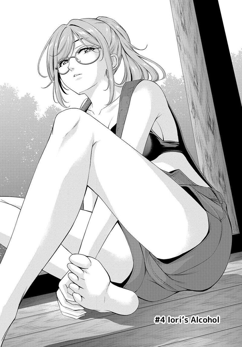 Ano Shima No Umine Sou 4 2