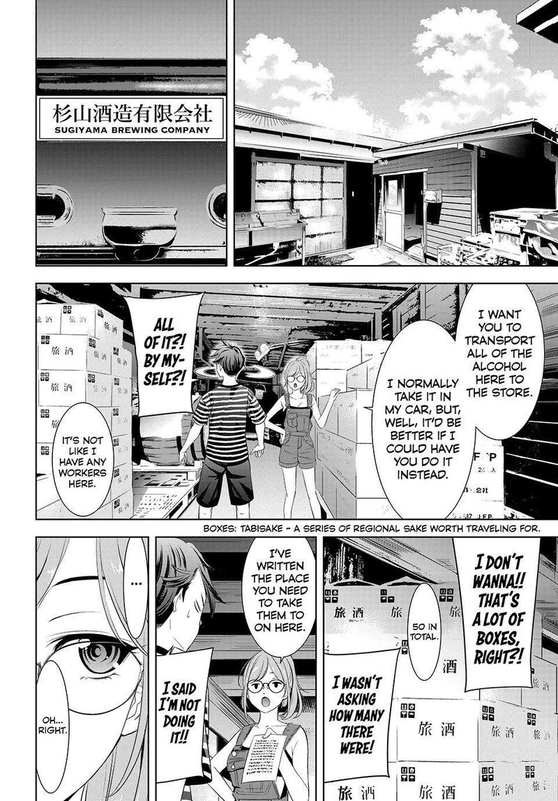Ano Shima No Umine Sou 4 4