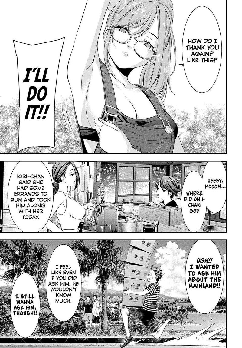 Ano Shima No Umine Sou 4 5