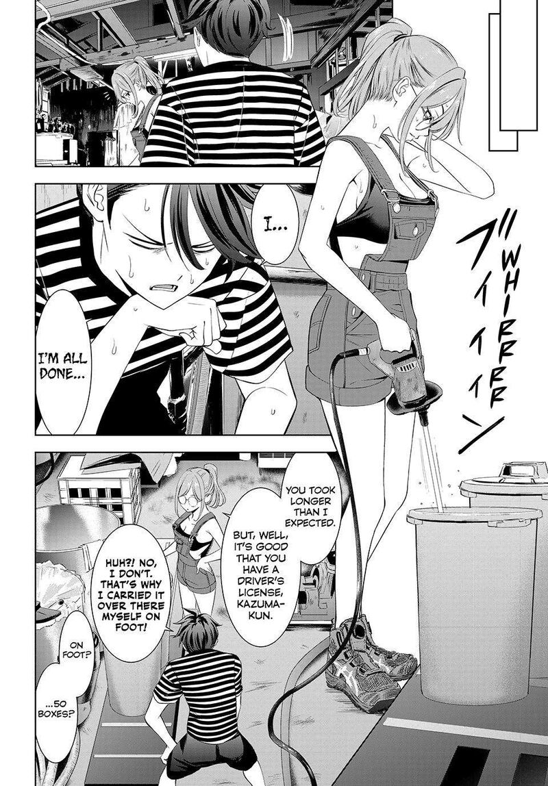 Ano Shima No Umine Sou 4 6