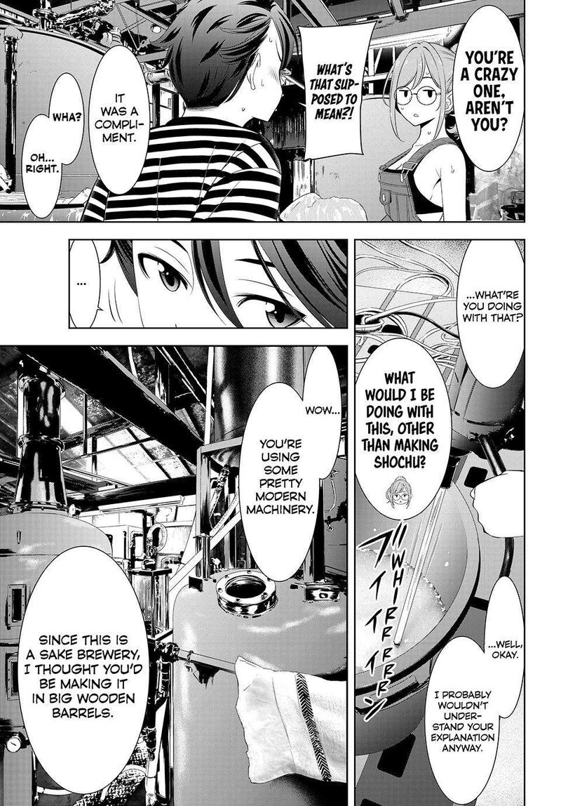 Ano Shima No Umine Sou 4 7