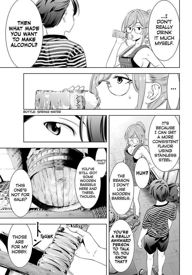 Ano Shima No Umine Sou 4 9