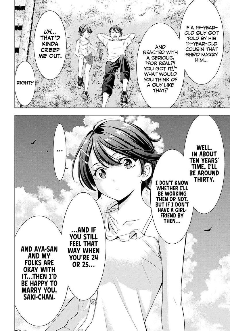 Ano Shima No Umine Sou 5 14