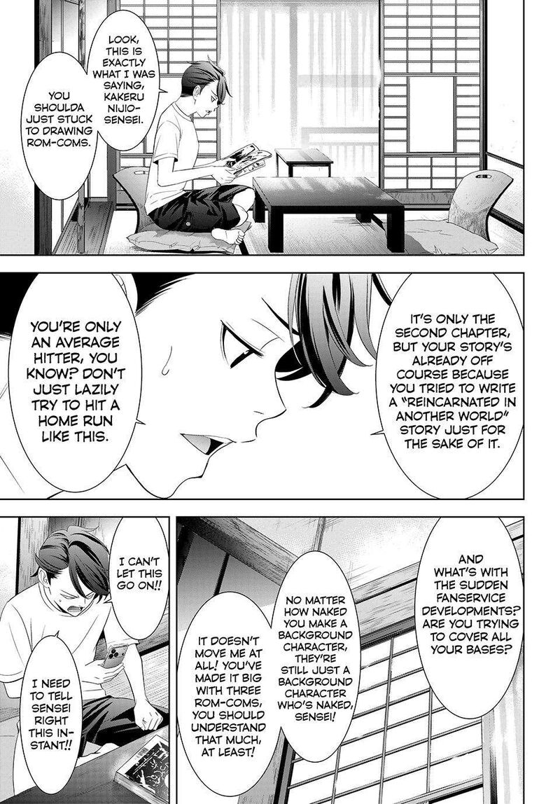 Ano Shima No Umine Sou 5 3