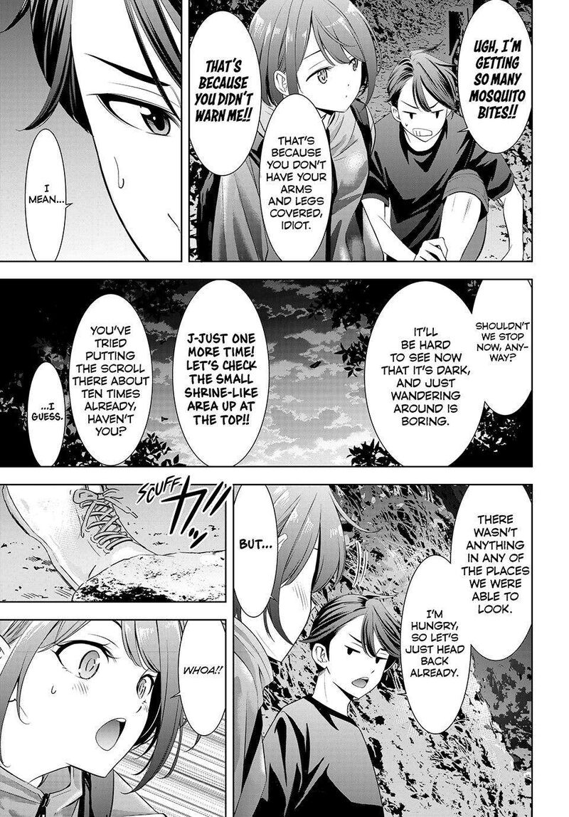 Ano Shima No Umine Sou 6 11
