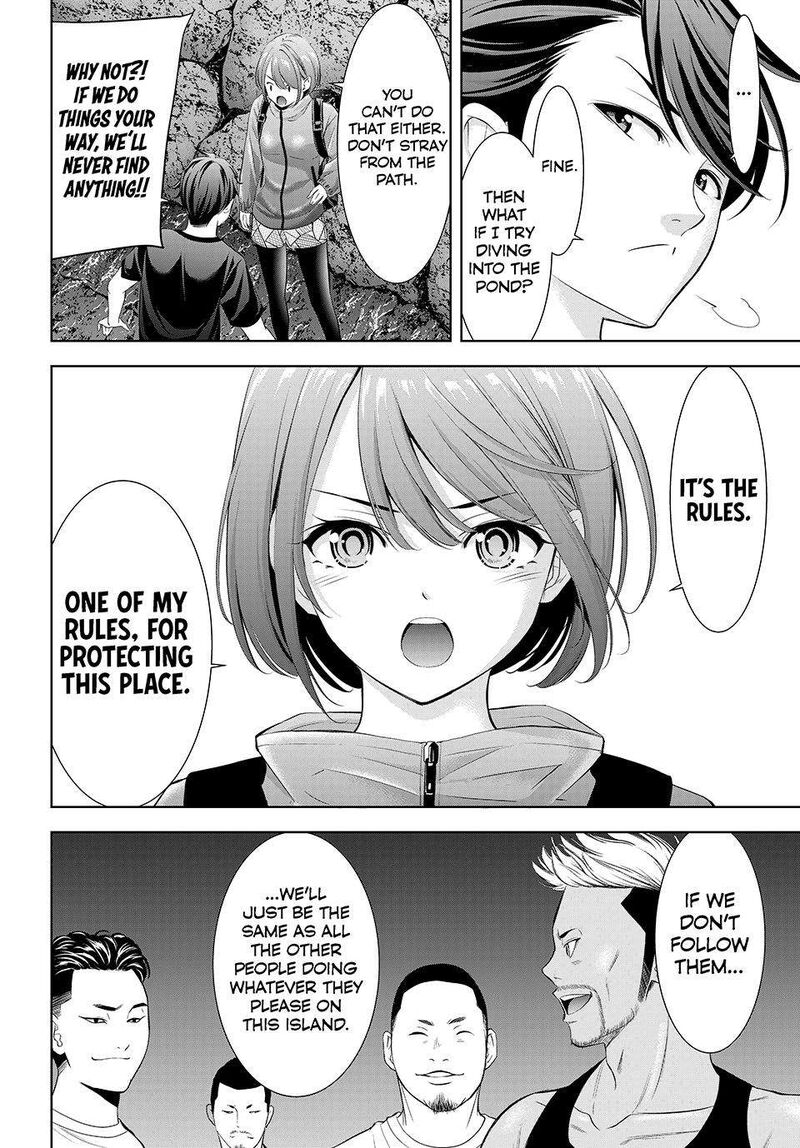Ano Shima No Umine Sou 6 8
