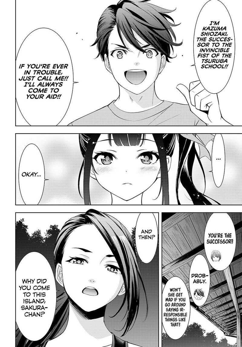 Ano Shima No Umine Sou 7 10