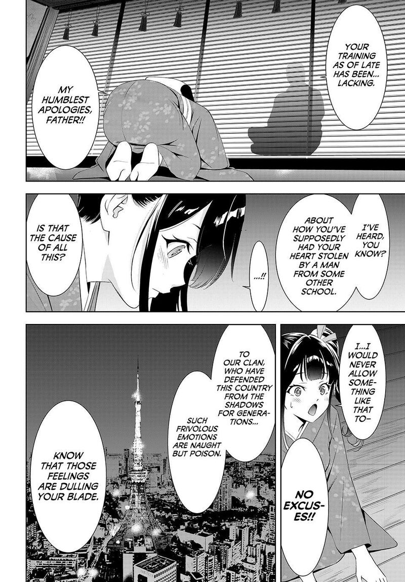 Ano Shima No Umine Sou 7 14