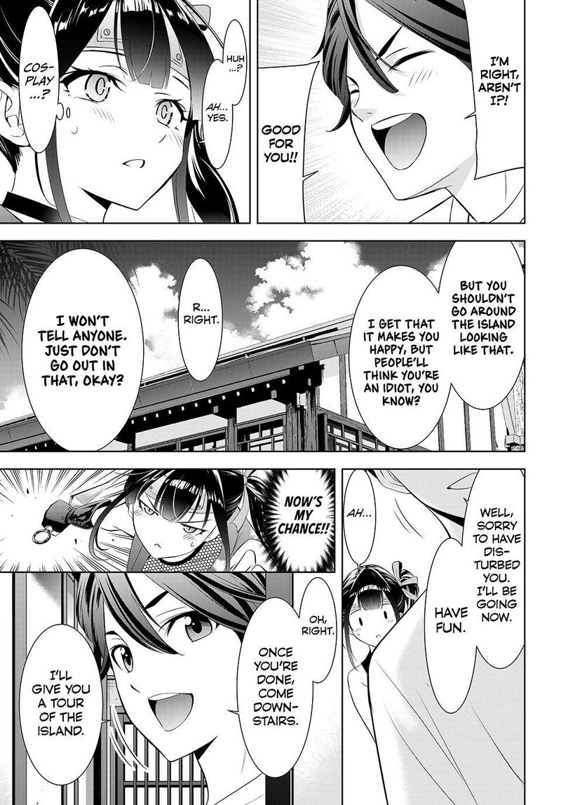 Ano Shima No Umine Sou 7 19