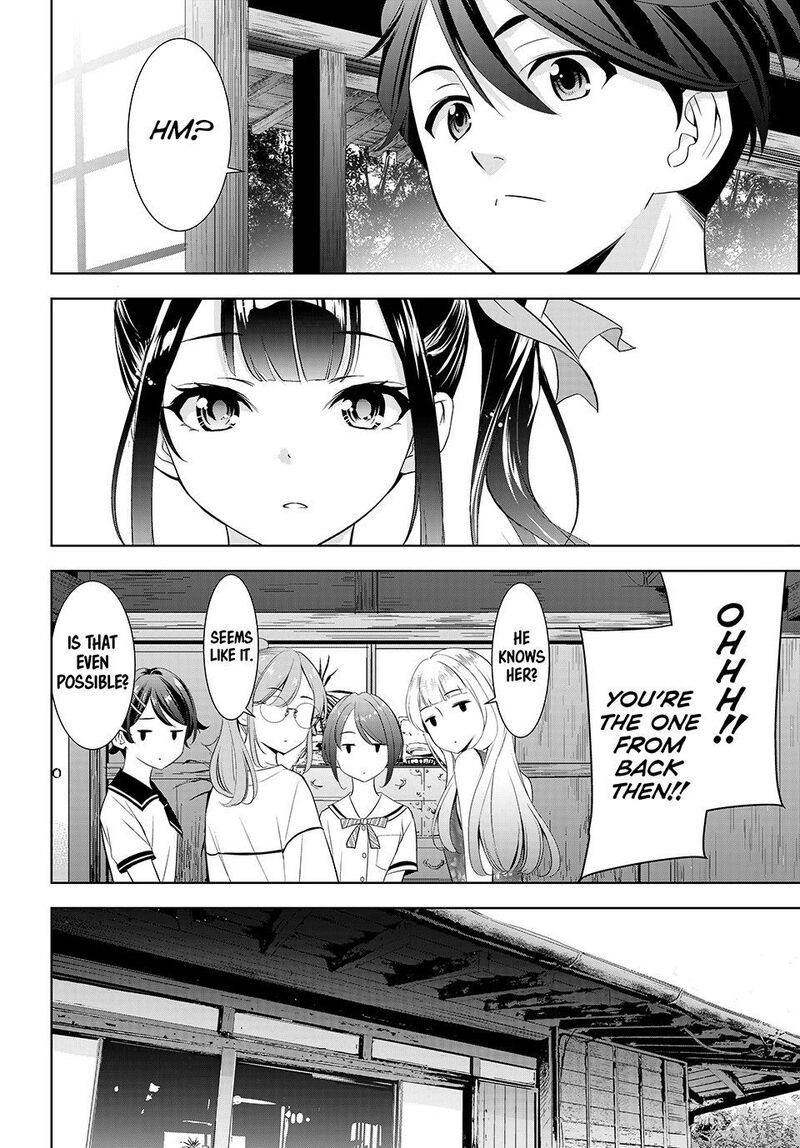 Ano Shima No Umine Sou 7 6