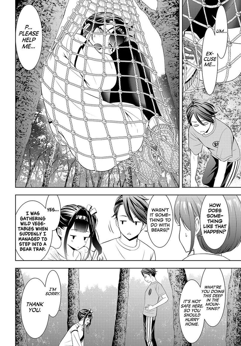 Ano Shima No Umine Sou 7 8