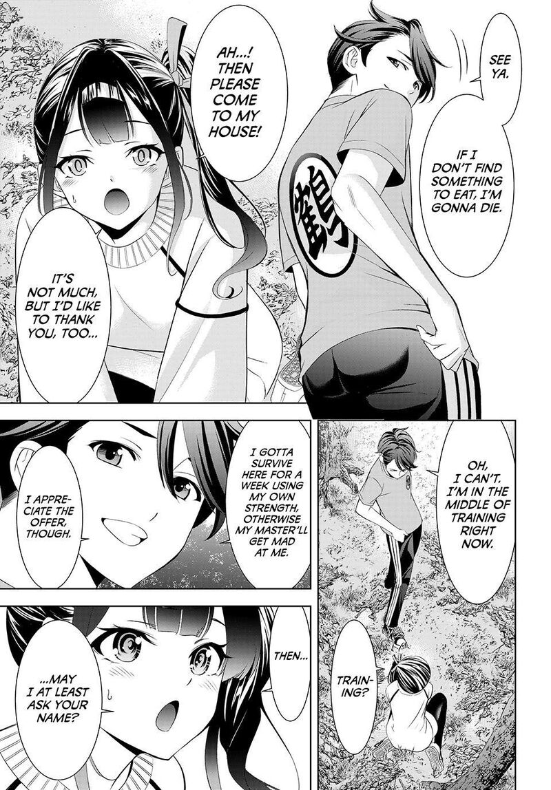 Ano Shima No Umine Sou 7 9