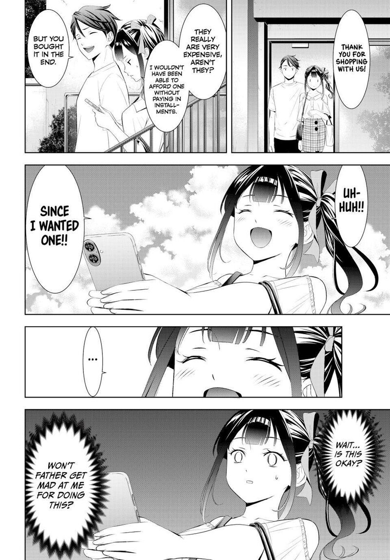 Ano Shima No Umine Sou 8 11