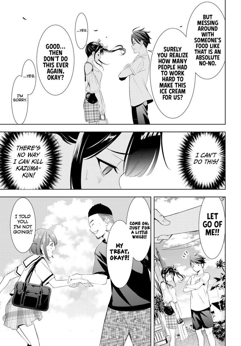 Ano Shima No Umine Sou 8 16