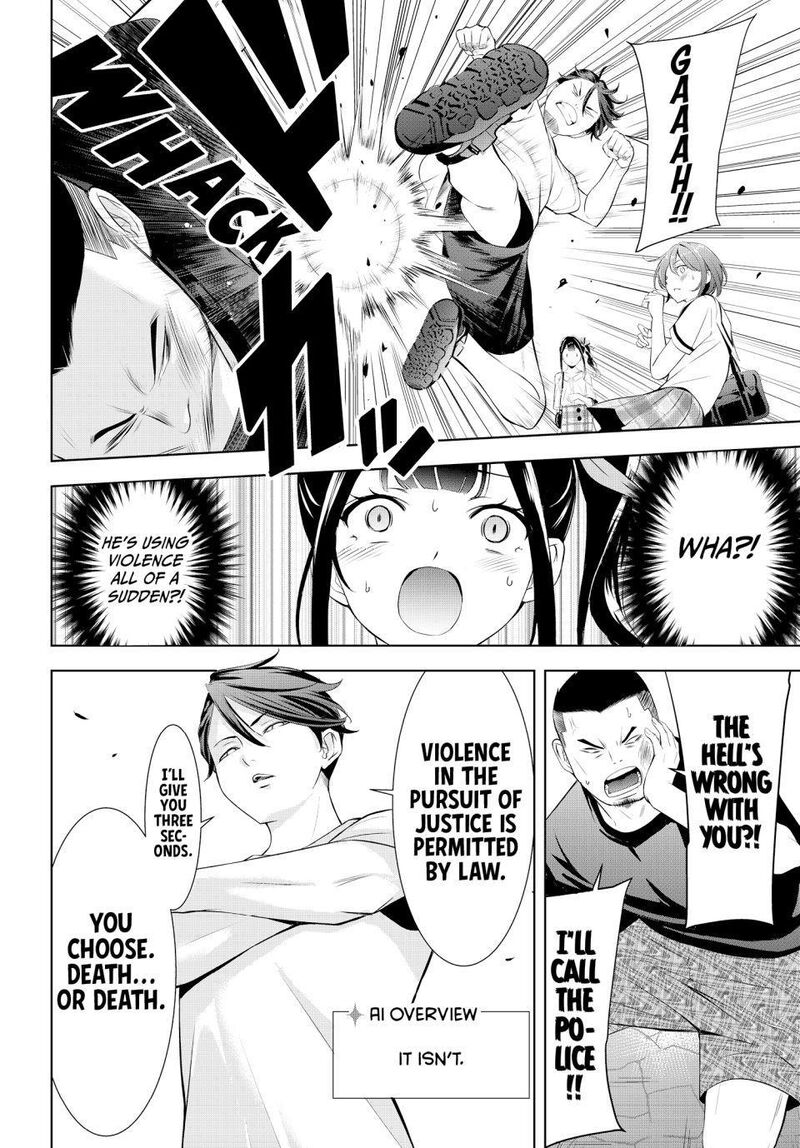 Ano Shima No Umine Sou 8 17