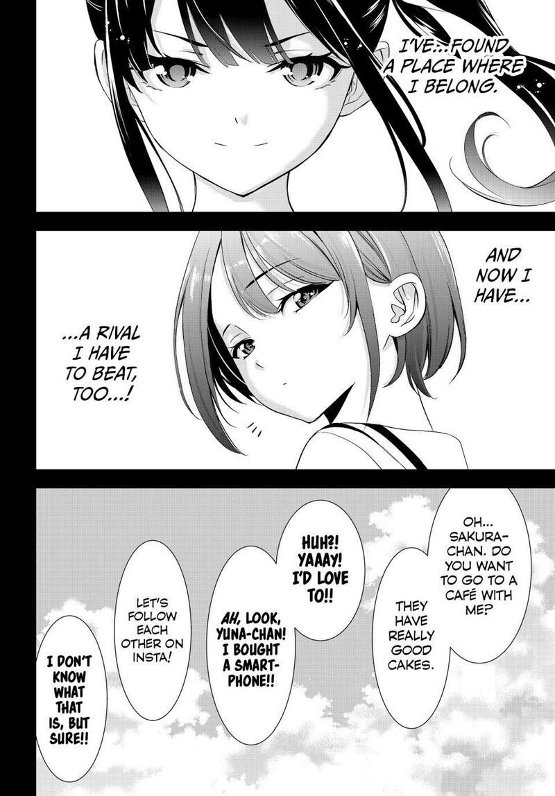 Ano Shima No Umine Sou 8 19