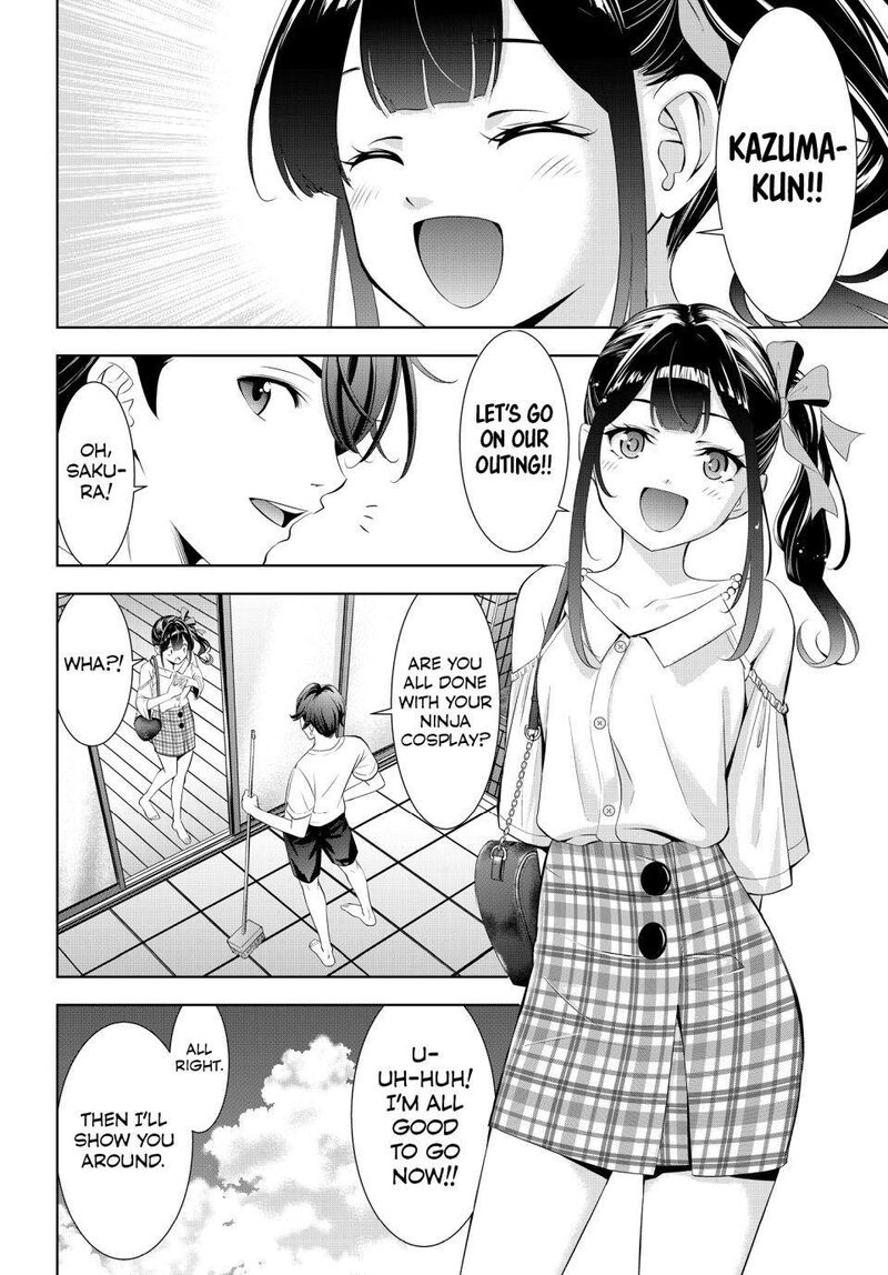 Ano Shima No Umine Sou 8 3