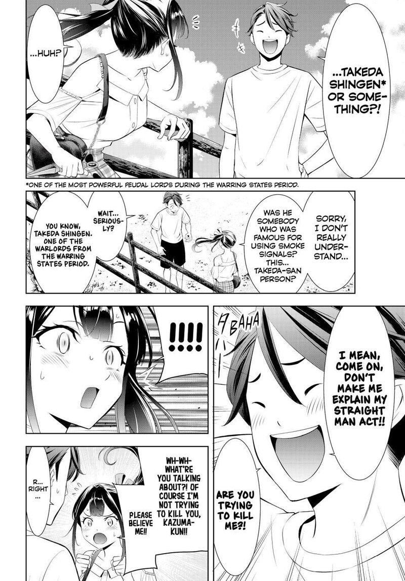 Ano Shima No Umine Sou 8 7