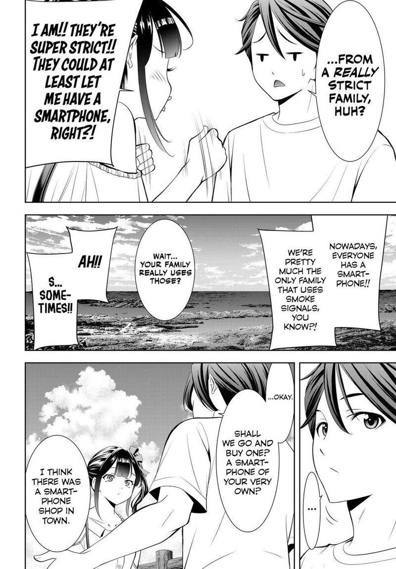Ano Shima No Umine Sou 8 9