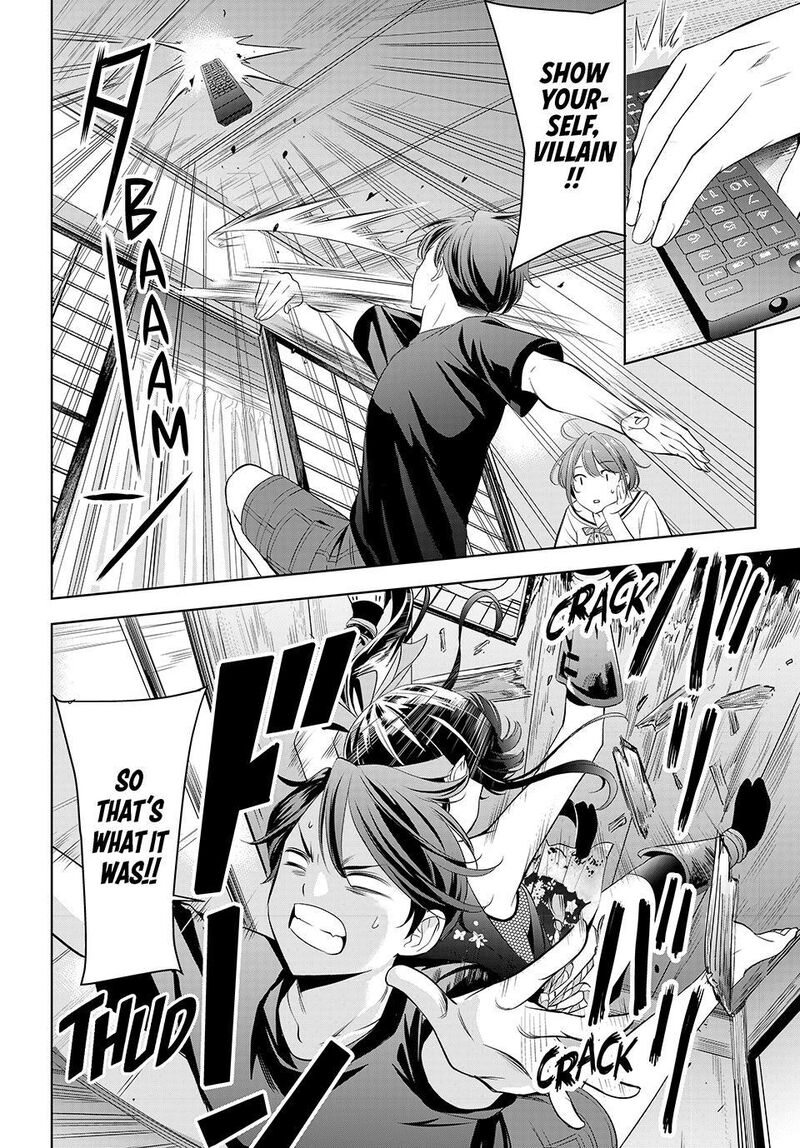 Ano Shima No Umine Sou 9 12