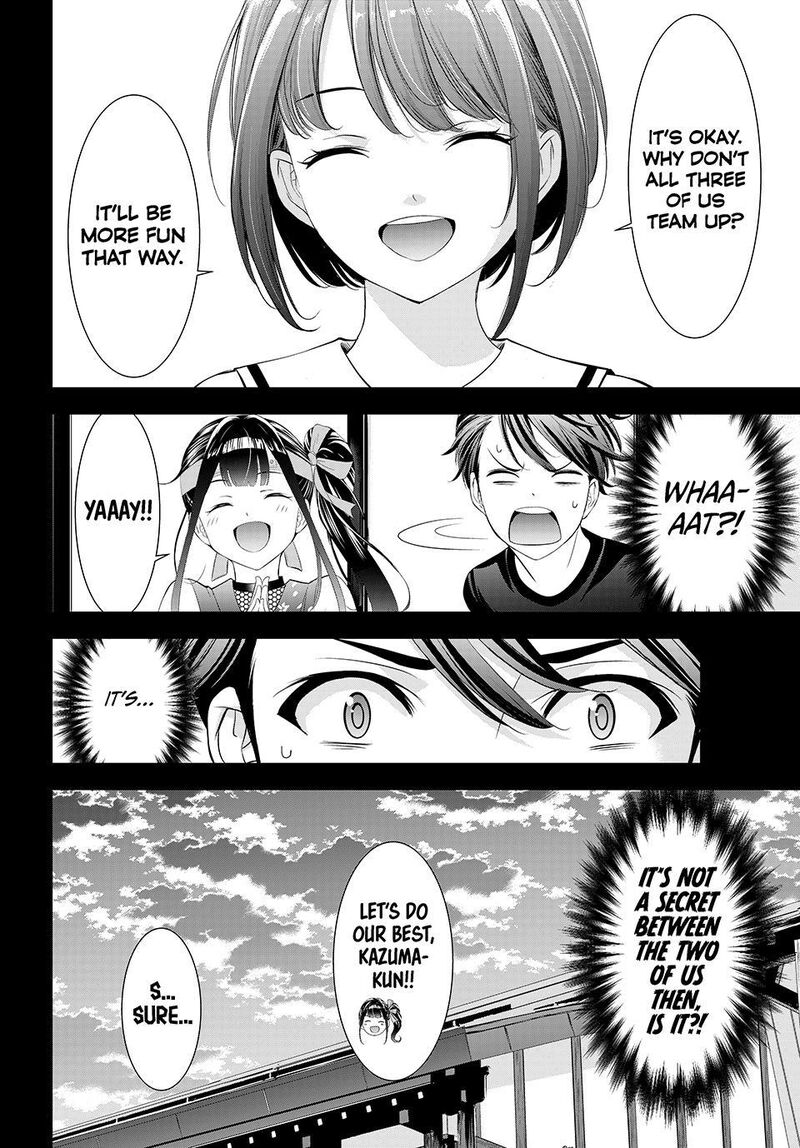 Ano Shima No Umine Sou 9 18